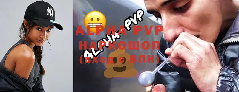 где продают наркотики  Каменск-Уральский  A PVP Соль 