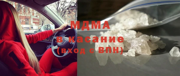 мефедрон Вязники